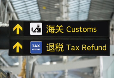 華康字型打造“一句千金，設(shè)計(jì)界規(guī)矩冠軍賽”近日揭曉