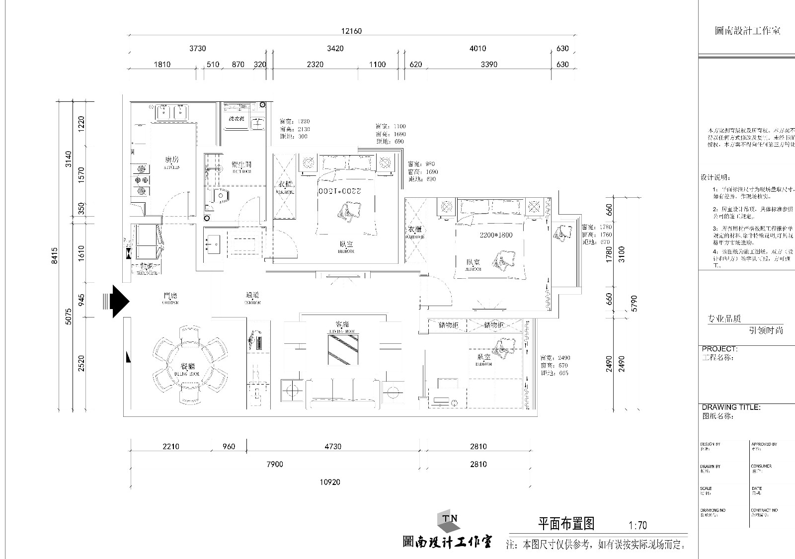 現(xiàn)代家裝平面設計圖