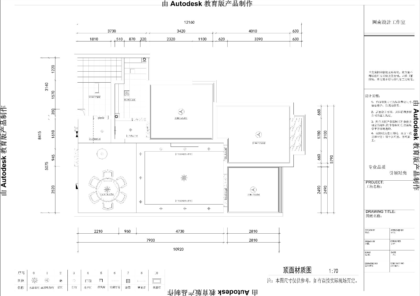 現(xiàn)代家裝平面設計圖