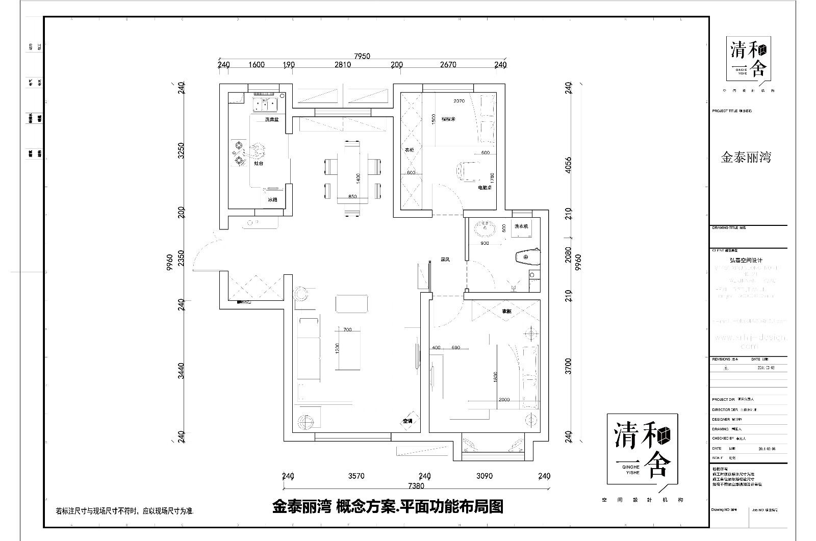 混搭平面設(shè)計效果圖