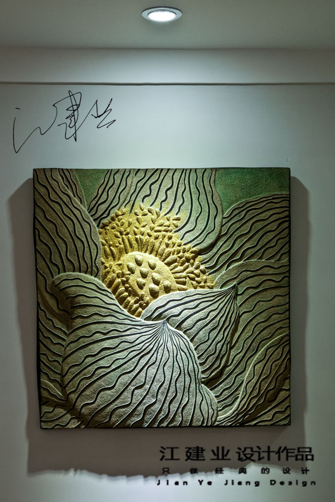 中式其它實(shí)景圖