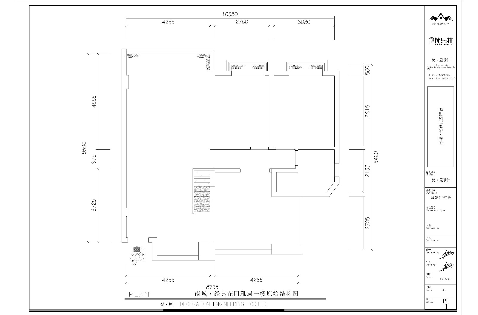 新中式的文雅與靈動(dòng)平面圖