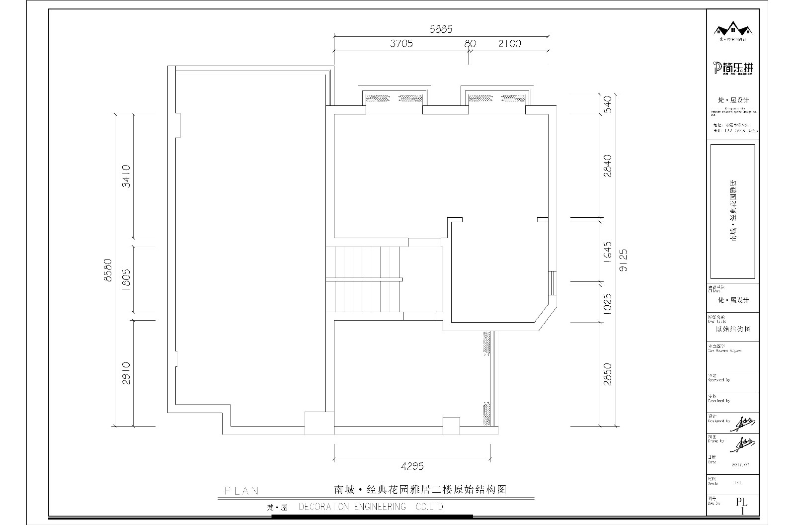 新中式的文雅與靈動(dòng)平面圖