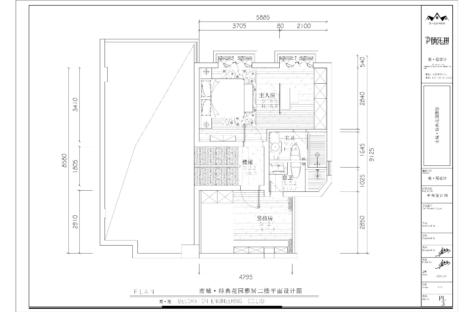 新中式的文雅與靈動(dòng)平面圖
