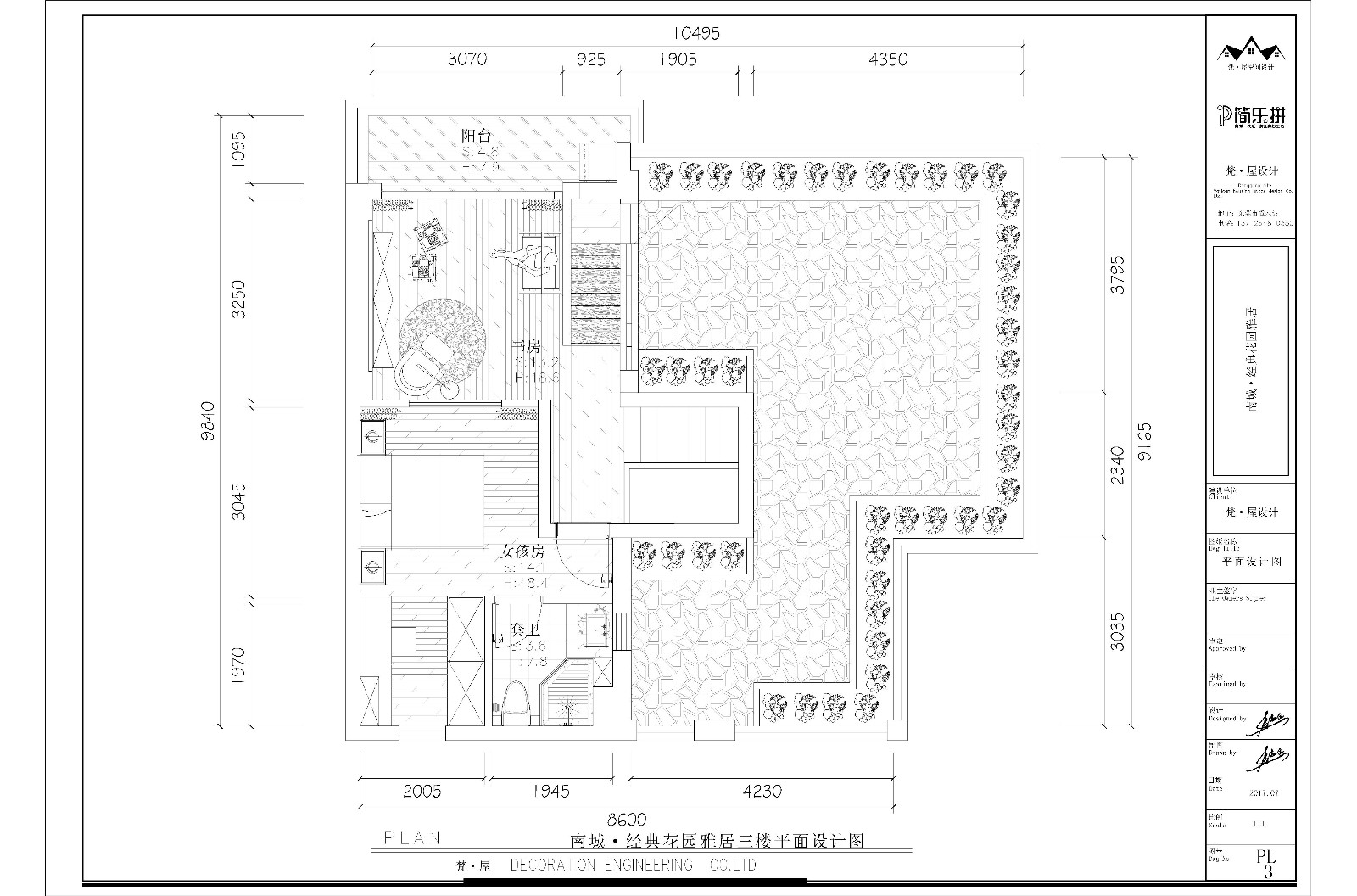 新中式的文雅與靈動(dòng)平面圖