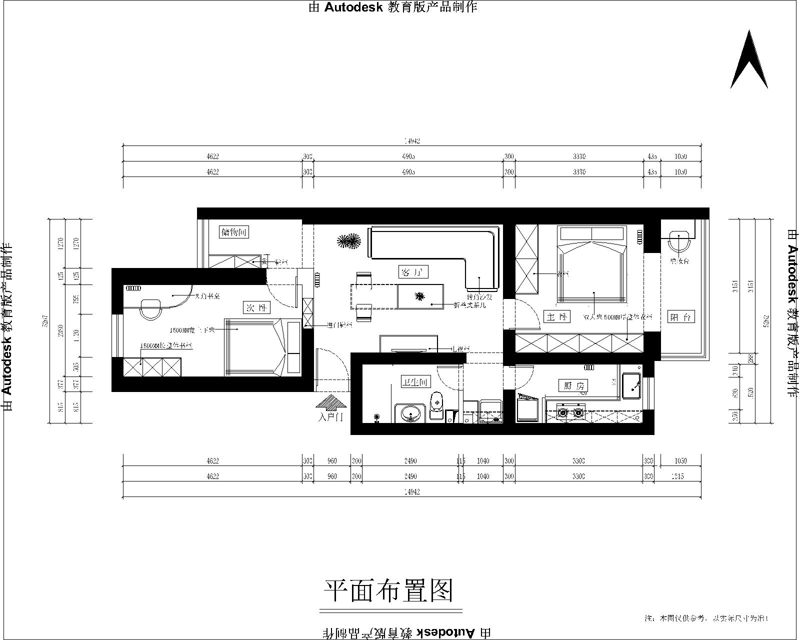 混搭平面設(shè)計效果圖